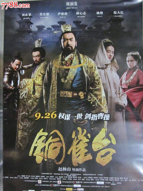 罗文大学文凭毕业证哪里有卖